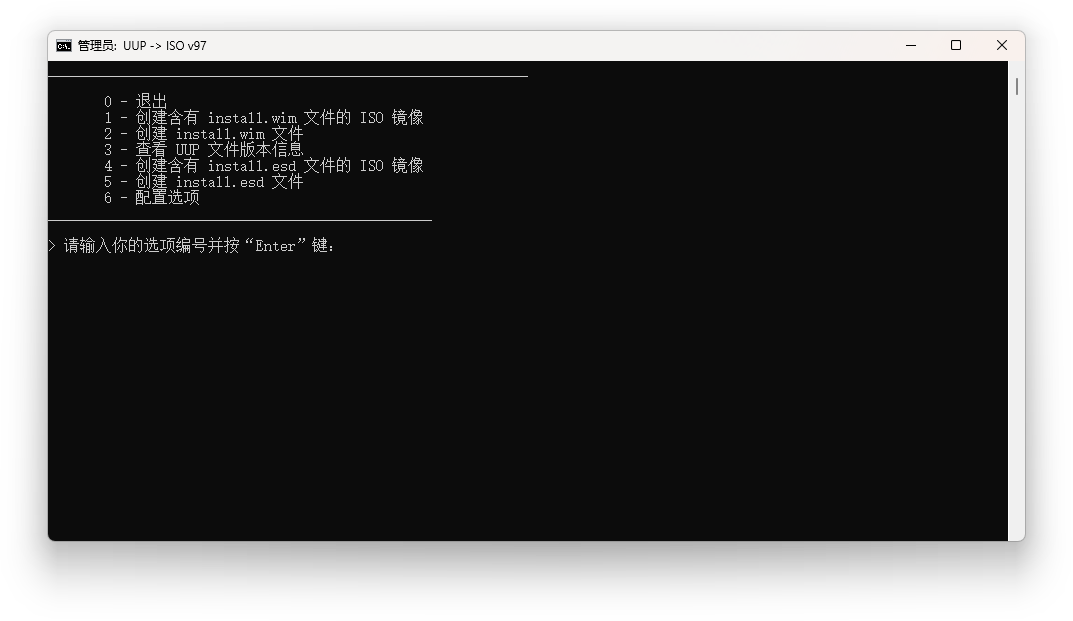 uup-converter-wimlib-108 主要更新版本（含简体中文版和更新日志）